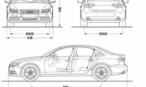 奥迪a6车宽多少米长_奥迪车宽度