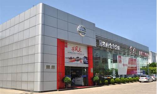 东风汽车4s店用户发展部经理是什么_东风汽车4s店