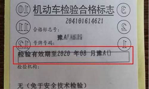 汽车年审时间怎么算的啊_汽车年审时间怎么