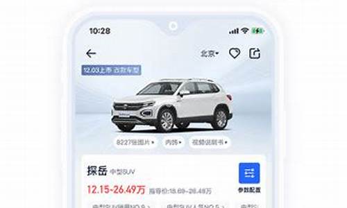 新款汽油车_2022最新汽车报价大全油车