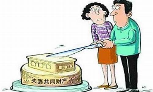 离婚汽车如何分割_离婚时汽车如何分配