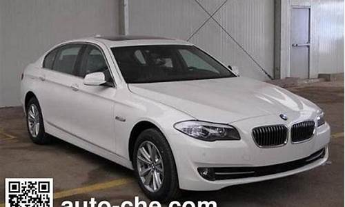 宝马bmw7201pn轿车价格_宝马bmw7201em报价