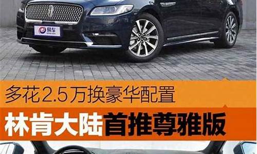 易车网2021汽车报_2023最新汽车报价大全易车