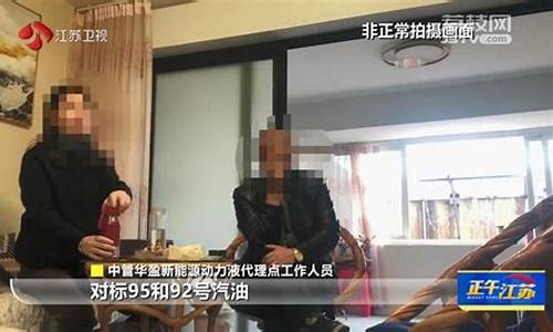 新能源动力液能代替汽油吗是真的吗_汽车新能源动力油配方