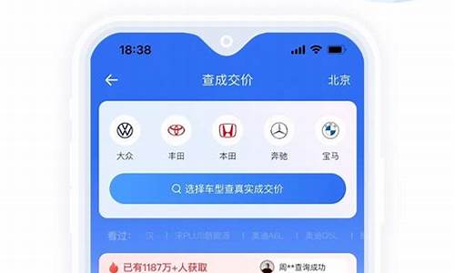 易车和易车汽车报价_易车和易车汽车报价两个APP的区别