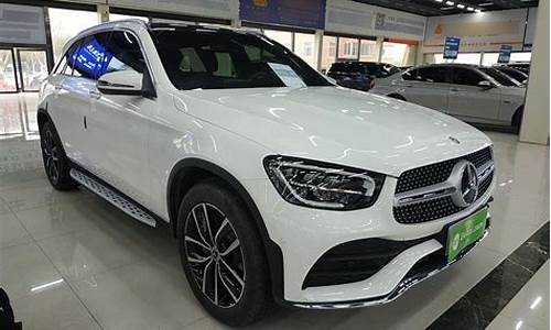 glc260奔驰最新报价2020款2017款_glc260l奔驰价格2023款报价